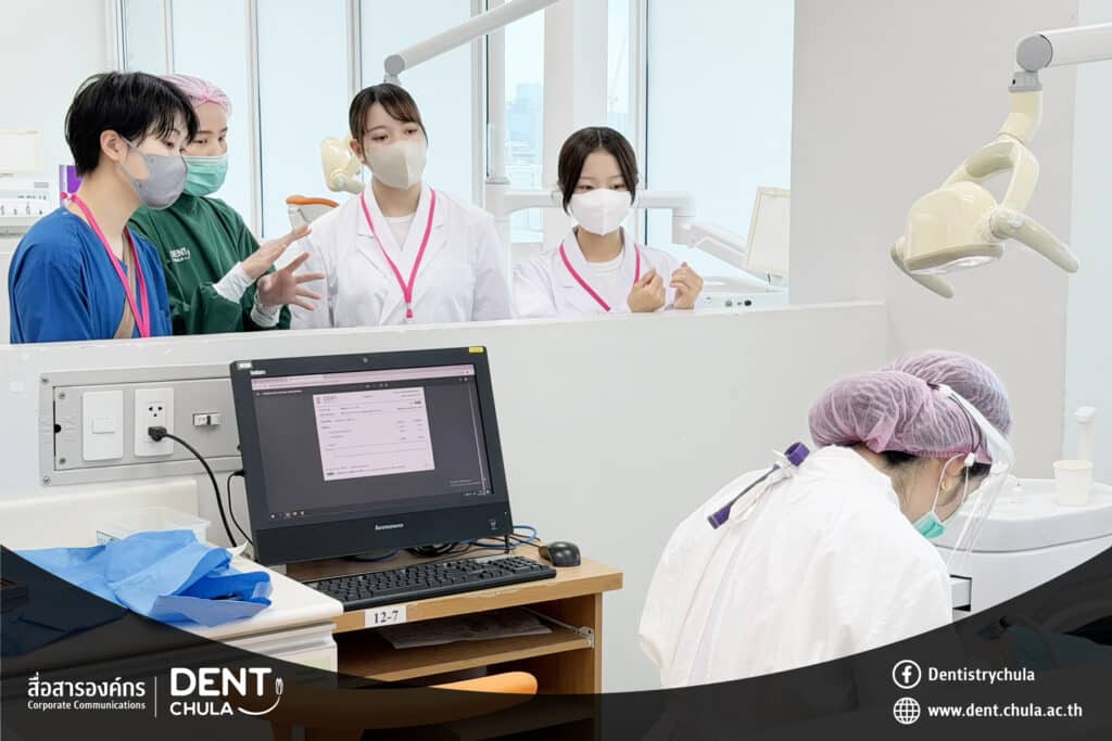 D 0 2 Faculty of Dentistry, Chulalongkorn University