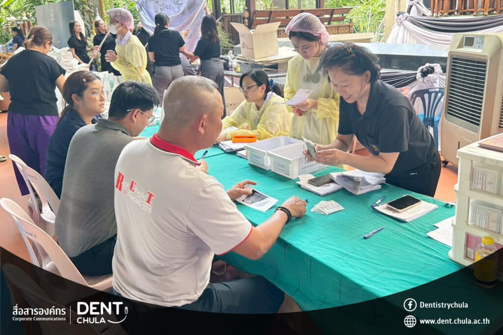E 0 1 คณะทันตแพทยศาสตร์ จุฬาลงกรณ์มหาวิทยาลัย