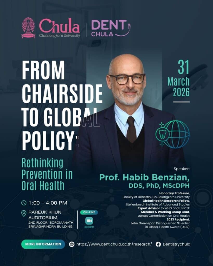 From Chairside to Global Policy Flyer 2026 Faculty of Dentistry, Chulalongkorn University