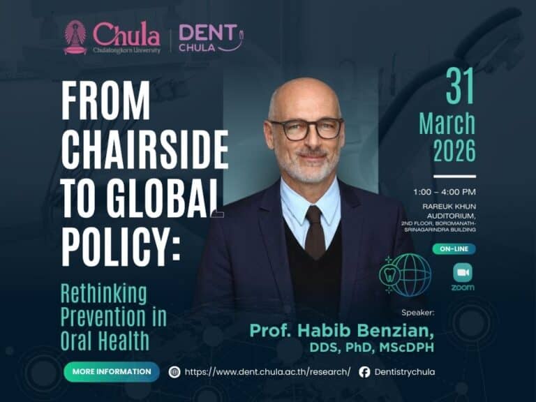 Guest Lecture Invitation: “From Chairside to Global Policy: Rethinking Prevention in Oral Health”