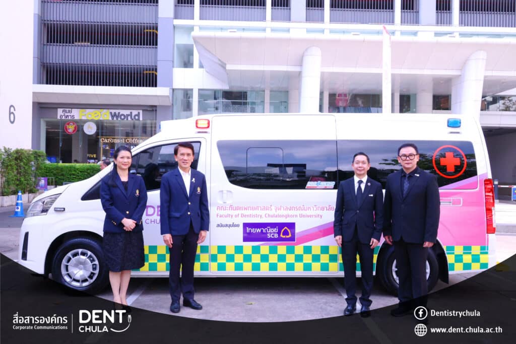 IMG 2253 copy 0 คณะทันตแพทยศาสตร์ จุฬาลงกรณ์มหาวิทยาลัย