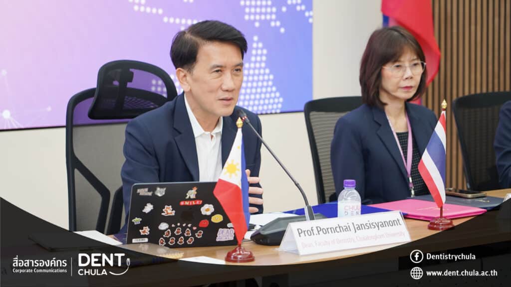 2 0 3 คณะทันตแพทยศาสตร์ จุฬาลงกรณ์มหาวิทยาลัย