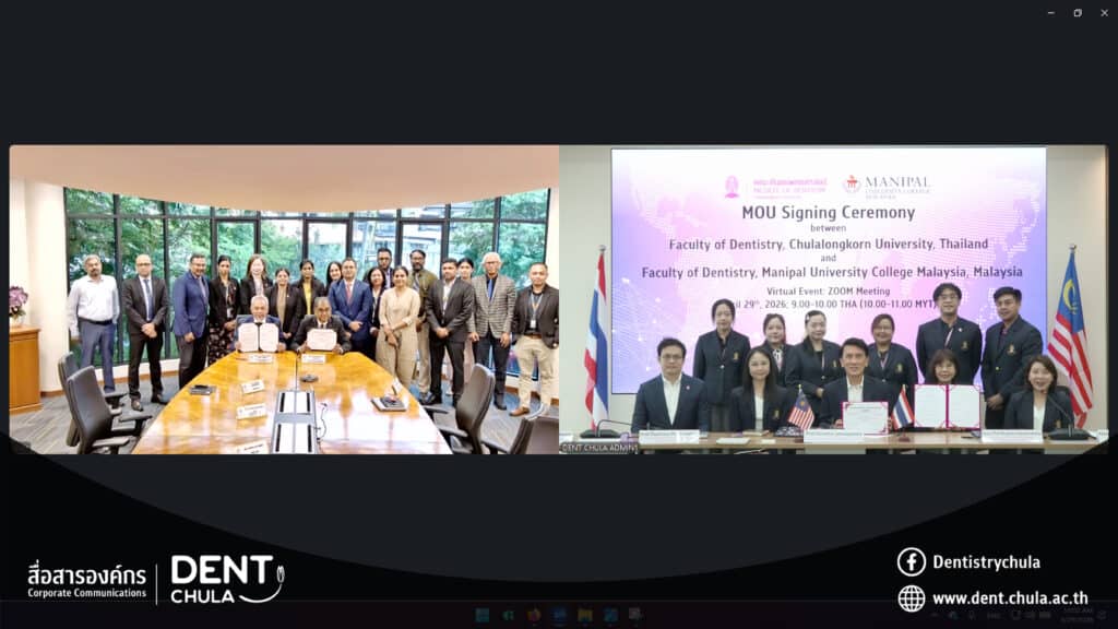 3 0 1 Faculty of Dentistry, Chulalongkorn University