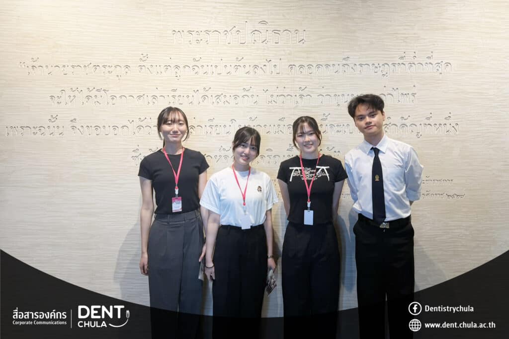G 0 0 คณะทันตแพทยศาสตร์ จุฬาลงกรณ์มหาวิทยาลัย