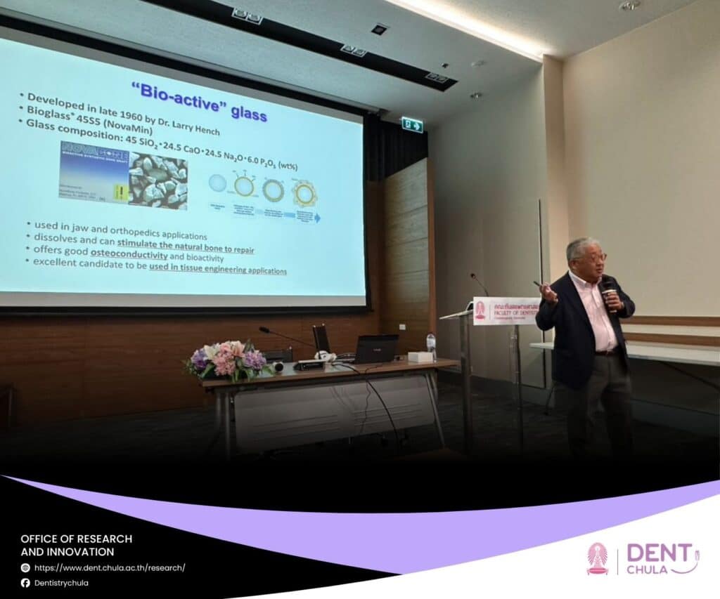 Shaping the Future 3 คณะทันตแพทยศาสตร์ จุฬาลงกรณ์มหาวิทยาลัย