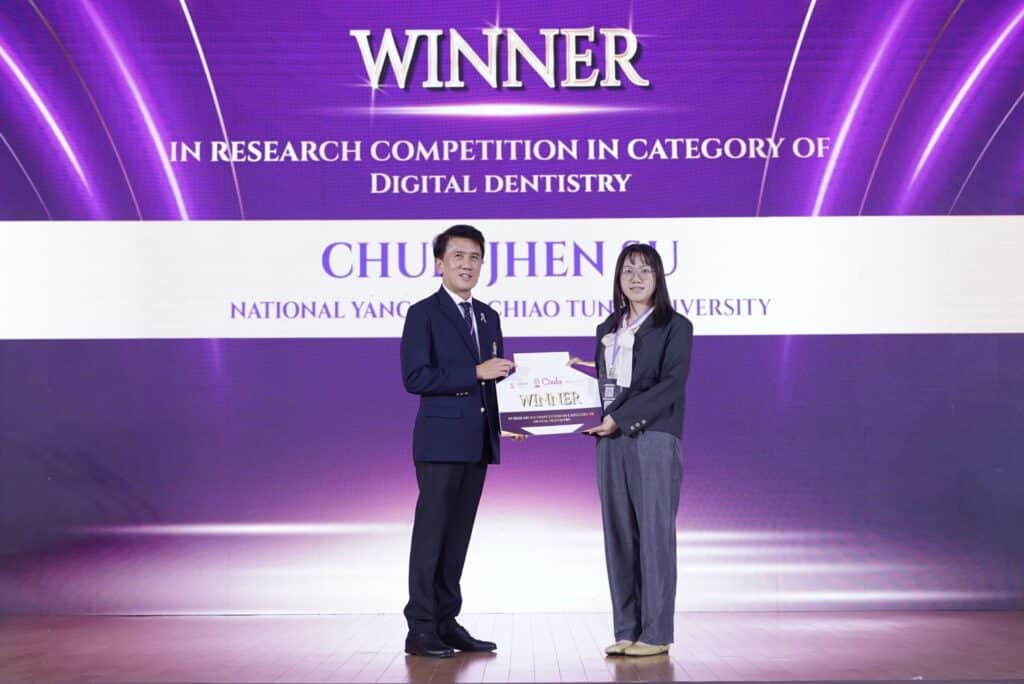 3 Digital Dentistry 1 Faculty of Dentistry, Chulalongkorn University