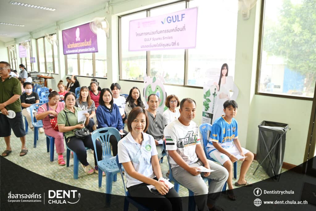 4 0 คณะทันตแพทยศาสตร์ จุฬาลงกรณ์มหาวิทยาลัย