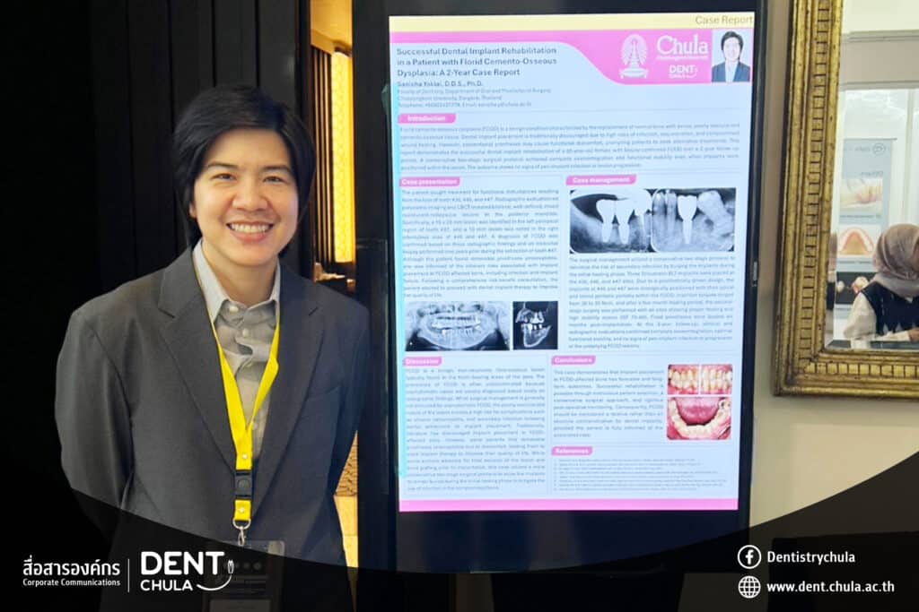 4 0 2 Faculty of Dentistry, Chulalongkorn University