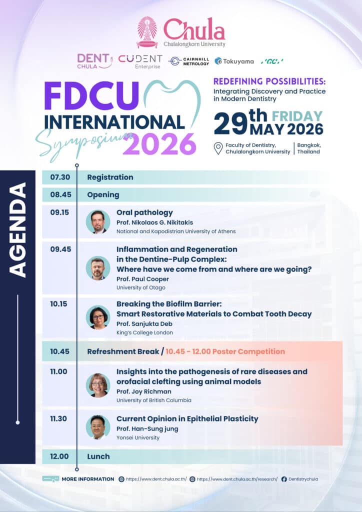 Agenda FDCU2026 1 1 คณะทันตแพทยศาสตร์ จุฬาลงกรณ์มหาวิทยาลัย