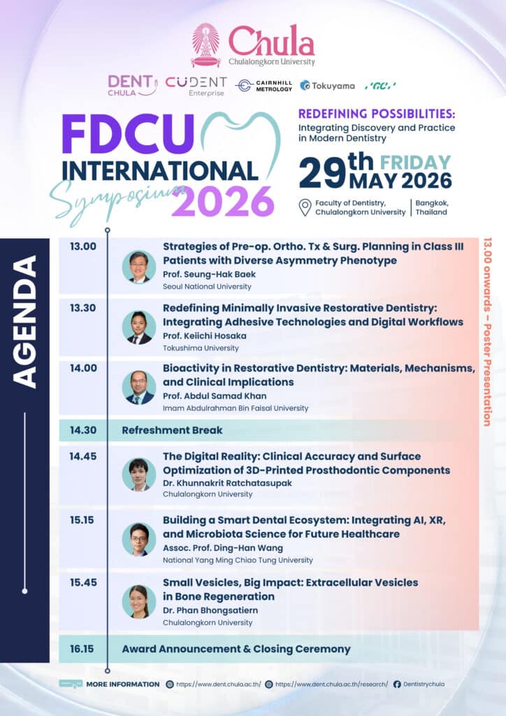 Agenda FDCU2026 2 1 คณะทันตแพทยศาสตร์ จุฬาลงกรณ์มหาวิทยาลัย
