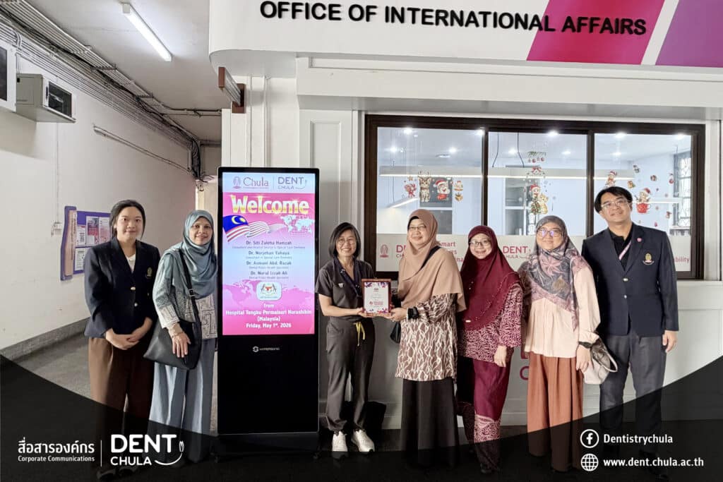 B1 copy 0 Faculty of Dentistry, Chulalongkorn University