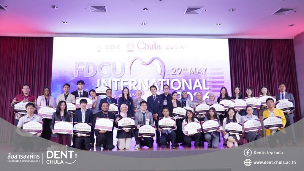 FDCU img 04 คณะทันตแพทยศาสตร์ จุฬาลงกรณ์มหาวิทยาลัย