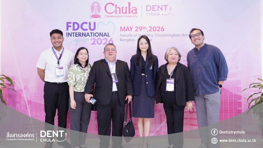 FDCU img 09 คณะทันตแพทยศาสตร์ จุฬาลงกรณ์มหาวิทยาลัย