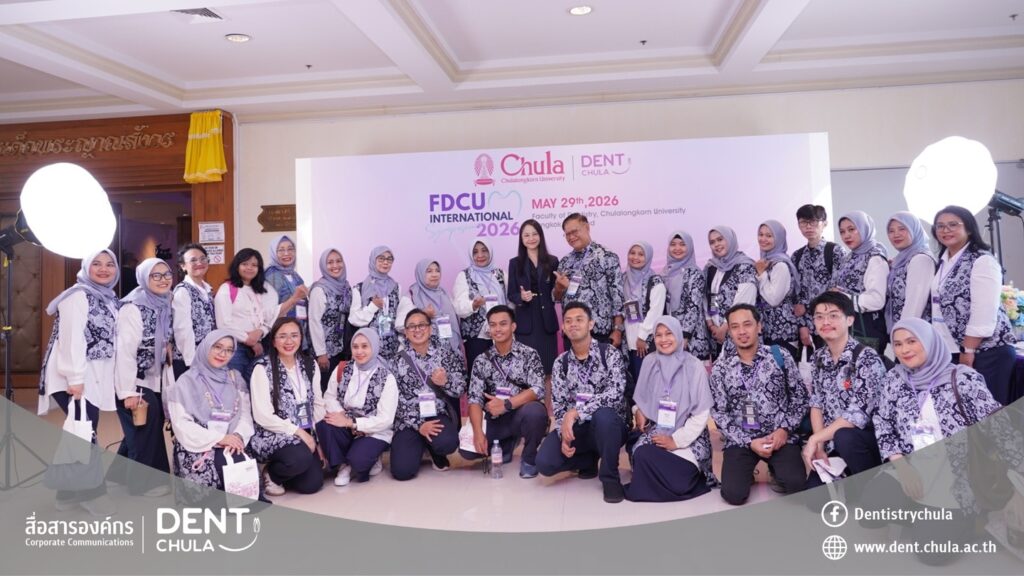 FDCU img 11 คณะทันตแพทยศาสตร์ จุฬาลงกรณ์มหาวิทยาลัย