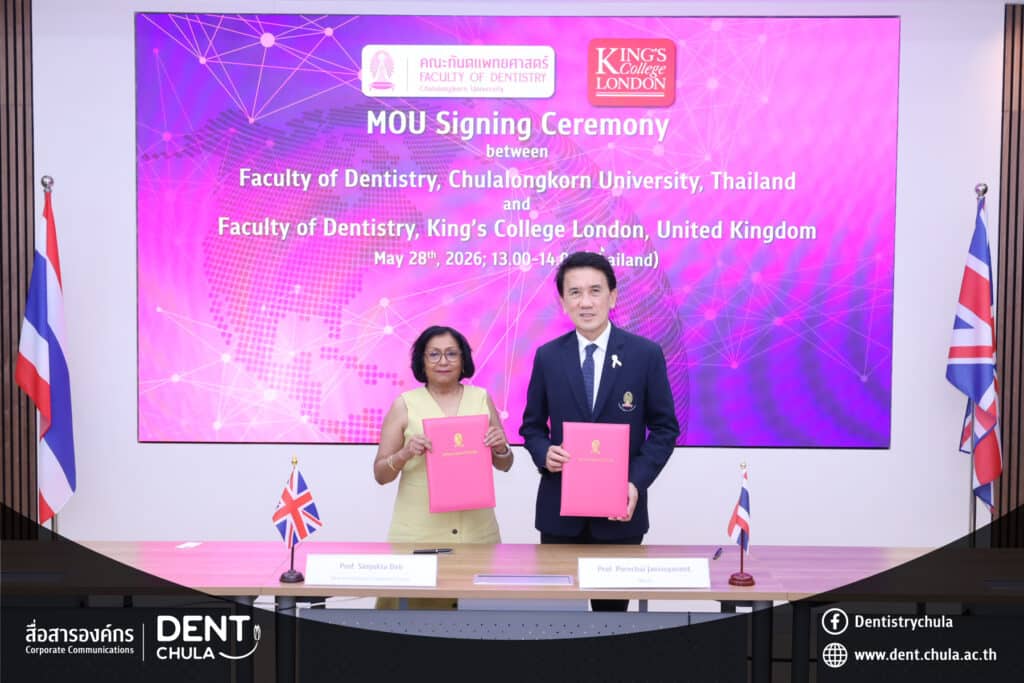 IMG 2055 copy 0 คณะทันตแพทยศาสตร์ จุฬาลงกรณ์มหาวิทยาลัย