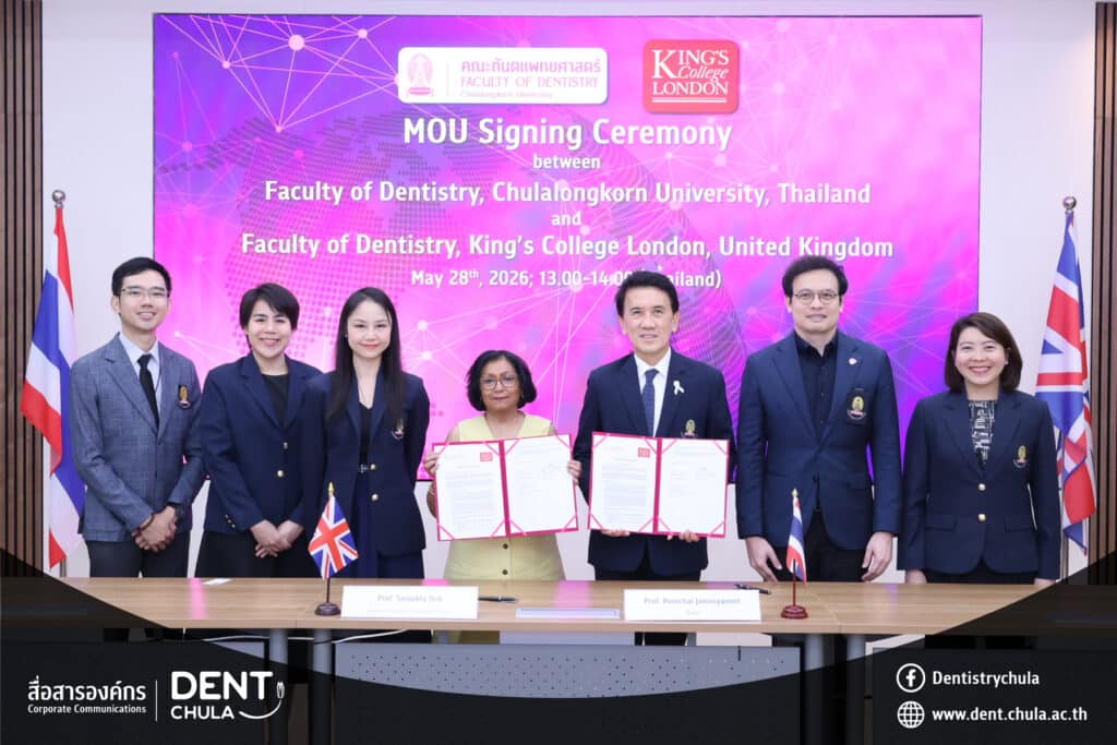IMG 2060 copy 0 คณะทันตแพทยศาสตร์ จุฬาลงกรณ์มหาวิทยาลัย