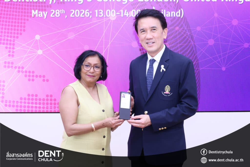 IMG 2068 copy 0 คณะทันตแพทยศาสตร์ จุฬาลงกรณ์มหาวิทยาลัย