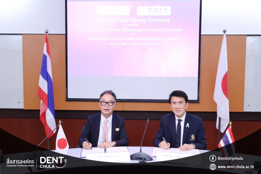 IMG 2201 copy 0 คณะทันตแพทยศาสตร์ จุฬาลงกรณ์มหาวิทยาลัย
