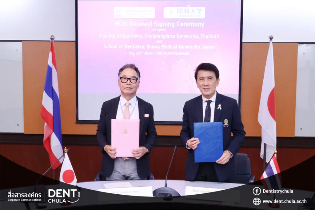 IMG 2209 copy 0 คณะทันตแพทยศาสตร์ จุฬาลงกรณ์มหาวิทยาลัย