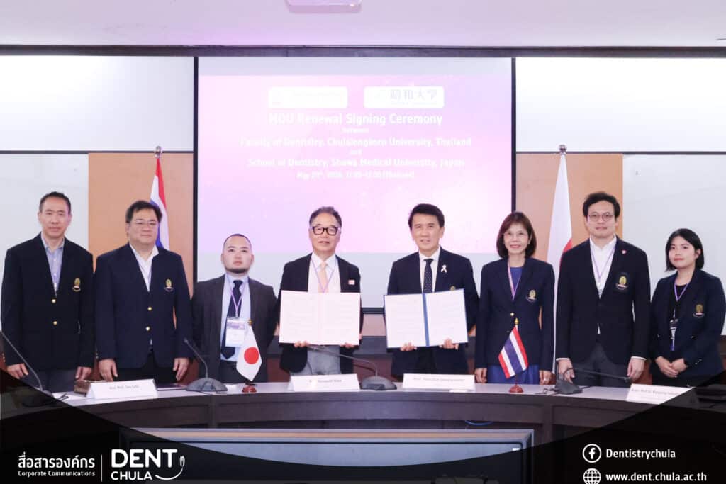 IMG 2221 copy 0 คณะทันตแพทยศาสตร์ จุฬาลงกรณ์มหาวิทยาลัย