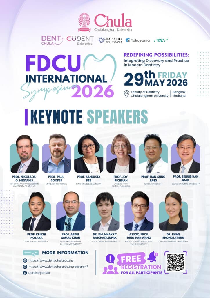 Speakers FDCU2026 1 1 คณะทันตแพทยศาสตร์ จุฬาลงกรณ์มหาวิทยาลัย
