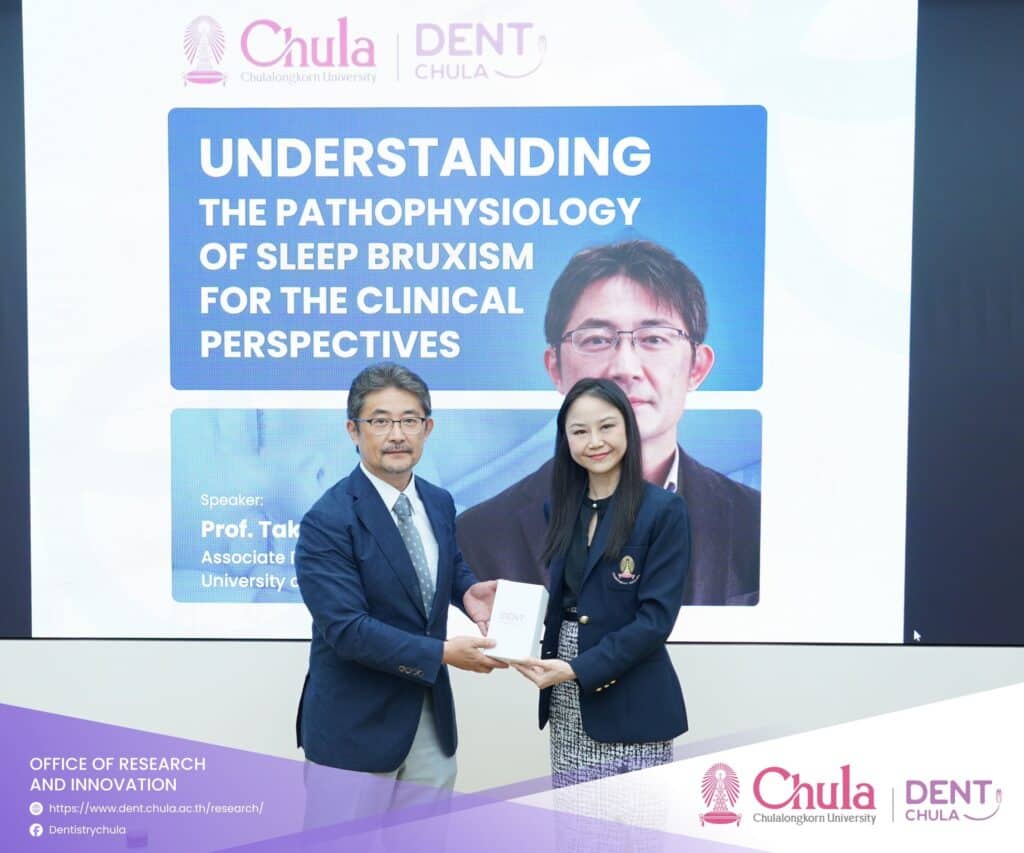 Special Lecture Sleep Bruxism 2 คณะทันตแพทยศาสตร์ จุฬาลงกรณ์มหาวิทยาลัย