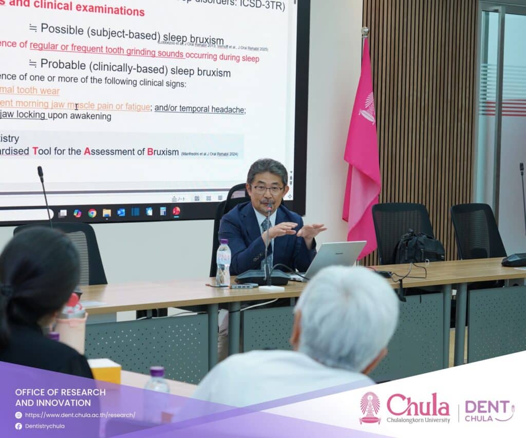 Special Lecture Sleep Bruxism 3 คณะทันตแพทยศาสตร์ จุฬาลงกรณ์มหาวิทยาลัย