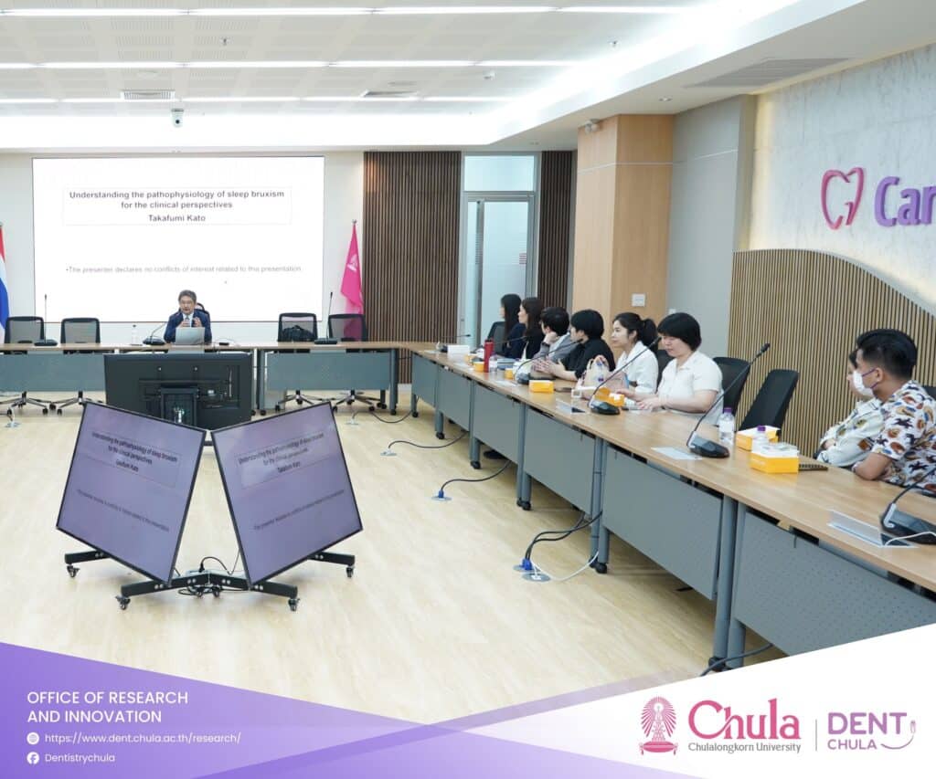 Special Lecture Sleep Bruxism 5 คณะทันตแพทยศาสตร์ จุฬาลงกรณ์มหาวิทยาลัย