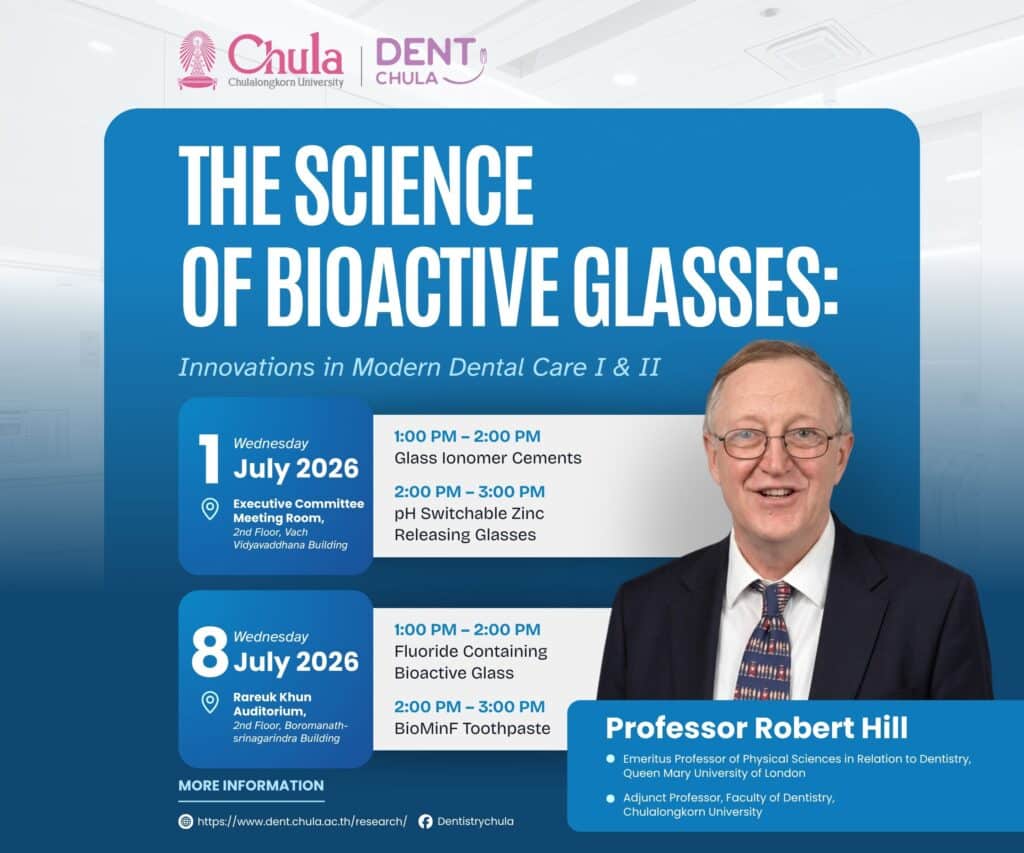 Bioactive Glasses web flyer คณะทันตแพทยศาสตร์ จุฬาลงกรณ์มหาวิทยาลัย