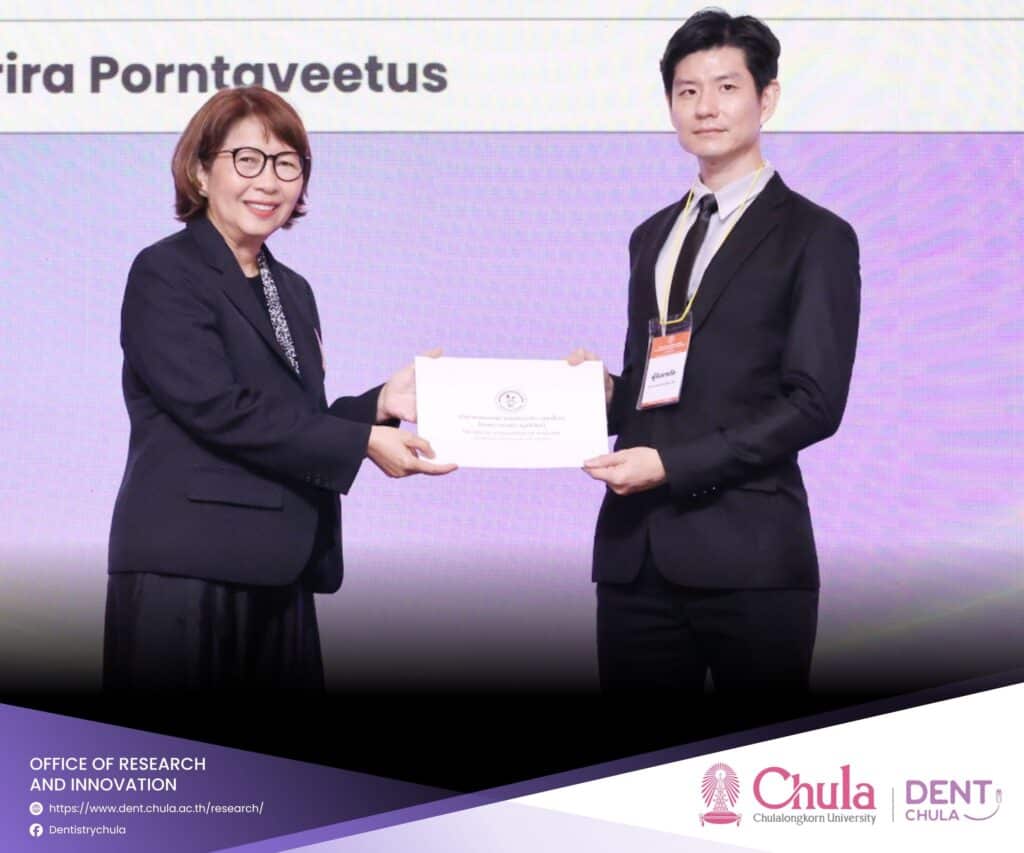 DAT2026 220626 2 Faculty of Dentistry, Chulalongkorn University