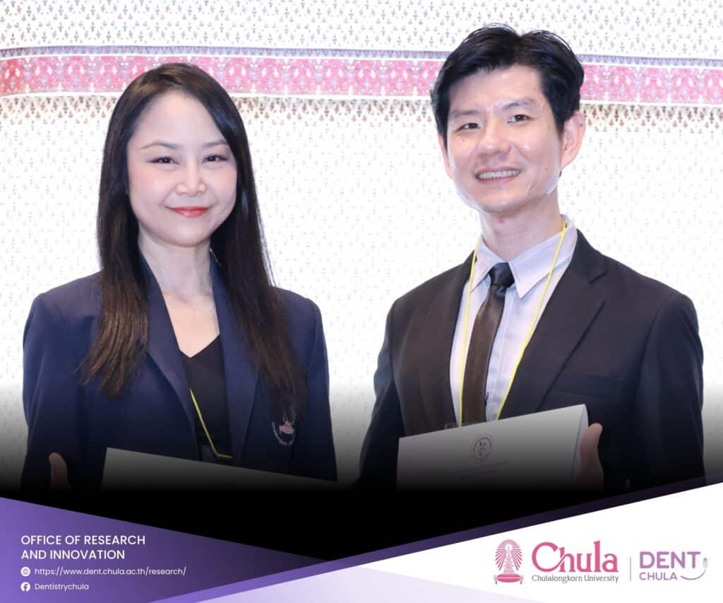 DAT2026 220626 3 คณะทันตแพทยศาสตร์ จุฬาลงกรณ์มหาวิทยาลัย