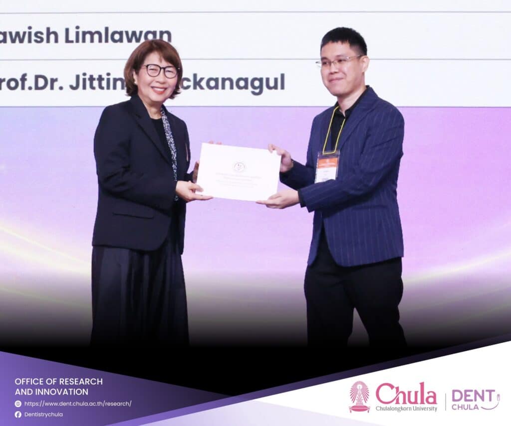DAT2026 220626 4 คณะทันตแพทยศาสตร์ จุฬาลงกรณ์มหาวิทยาลัย