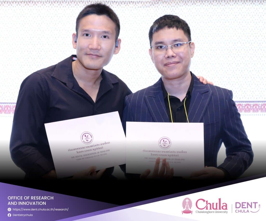 DAT2026 220626 5 คณะทันตแพทยศาสตร์ จุฬาลงกรณ์มหาวิทยาลัย