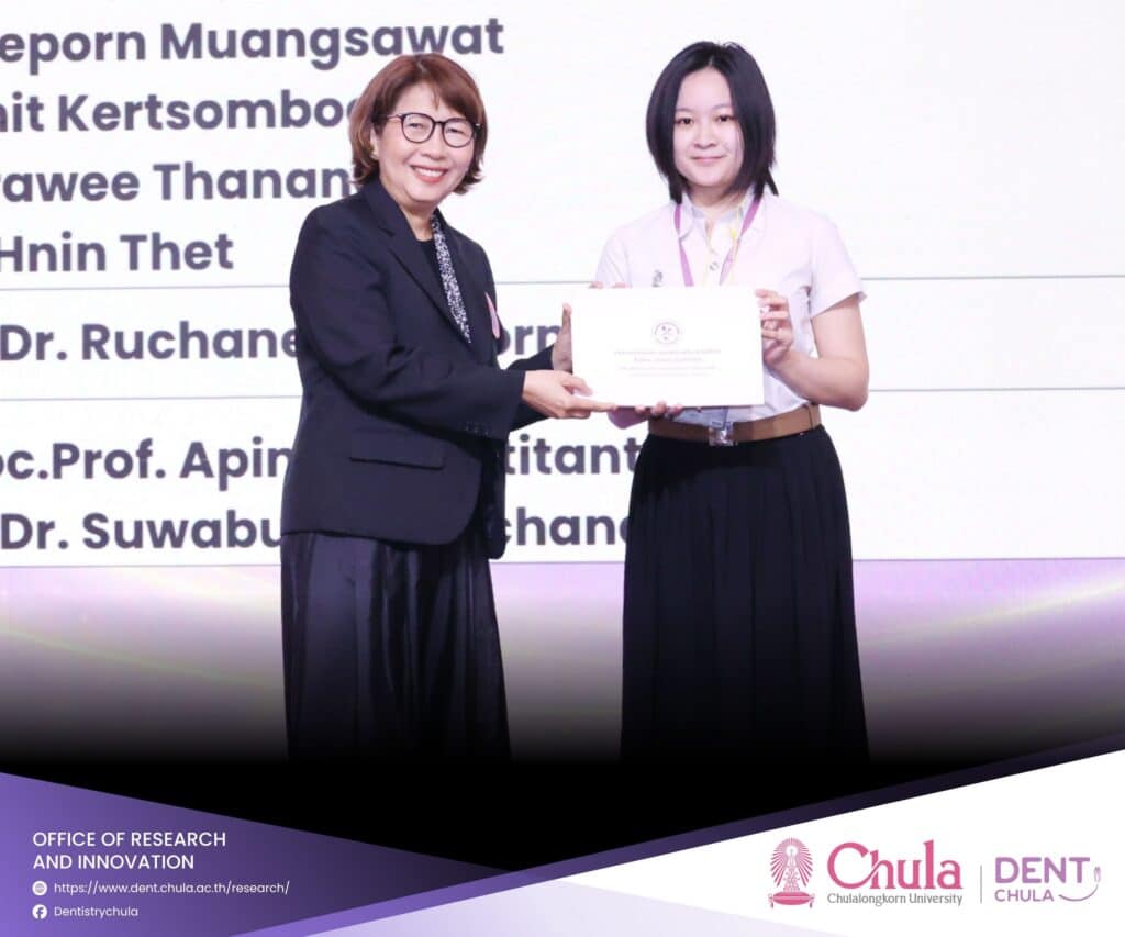 DAT2026 220626 6 Faculty of Dentistry, Chulalongkorn University