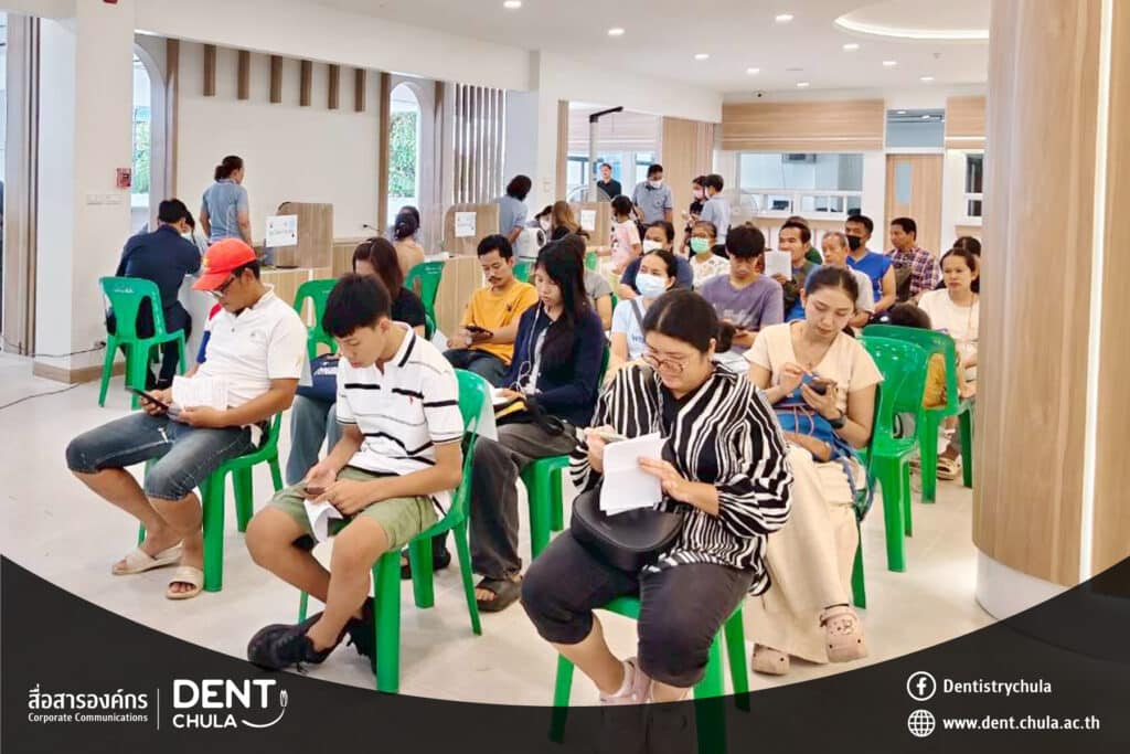 H 0 คณะทันตแพทยศาสตร์ จุฬาลงกรณ์มหาวิทยาลัย