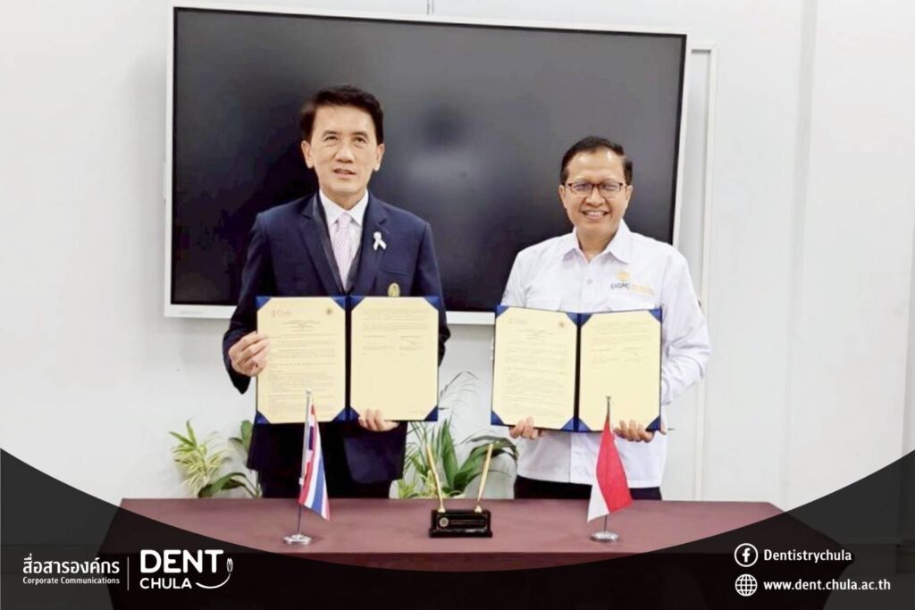 57134 คณะทันตแพทยศาสตร์ จุฬาลงกรณ์มหาวิทยาลัย