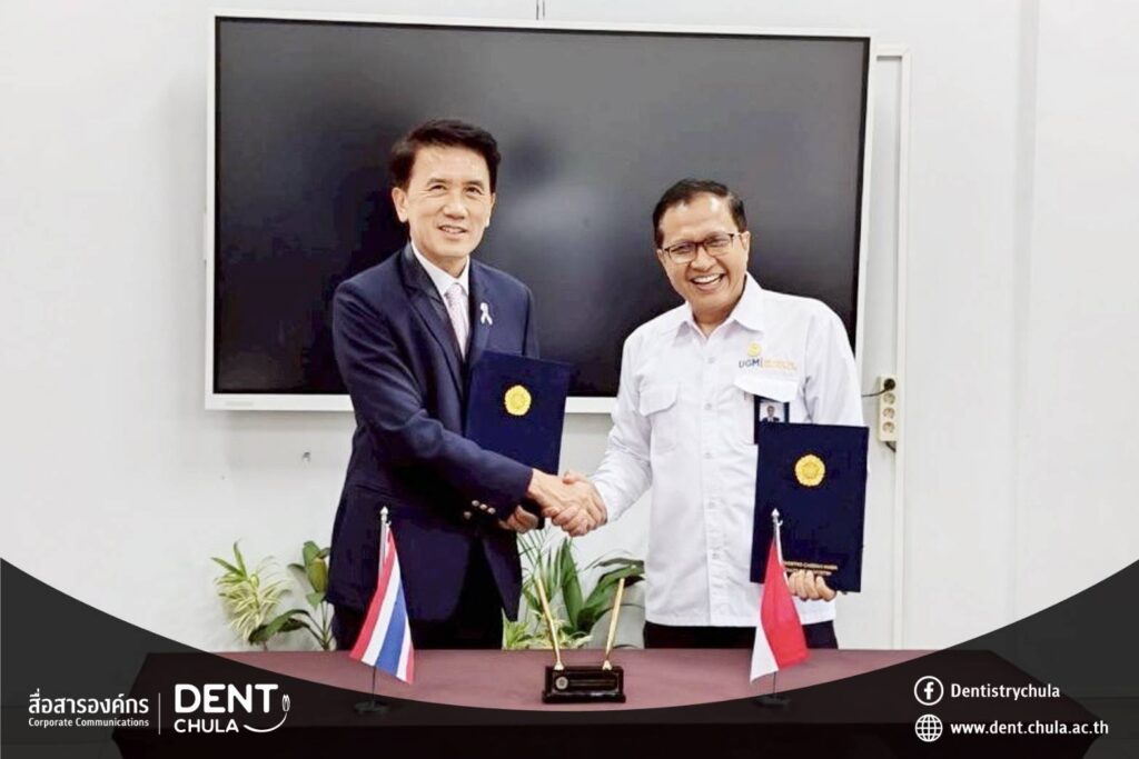 57135 คณะทันตแพทยศาสตร์ จุฬาลงกรณ์มหาวิทยาลัย