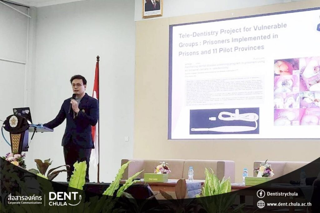 57137 คณะทันตแพทยศาสตร์ จุฬาลงกรณ์มหาวิทยาลัย