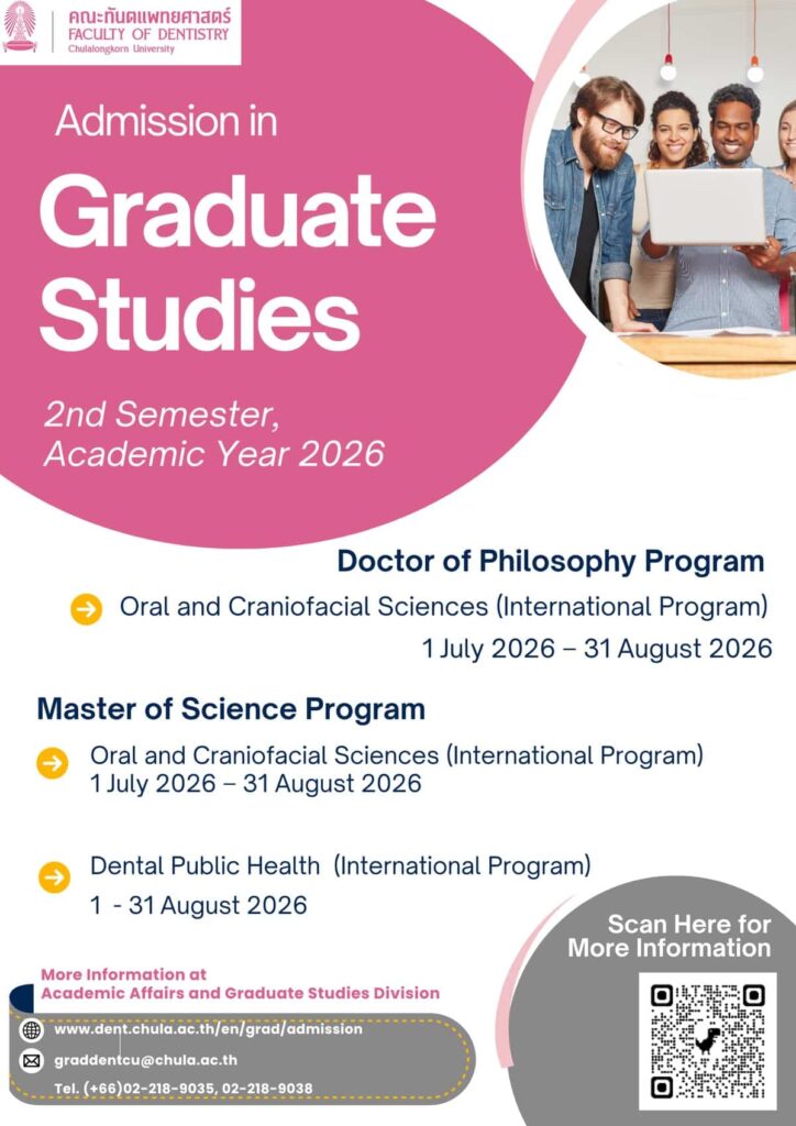 Dent Chula Admission 2026 02 Faculty of Dentistry, Chulalongkorn University