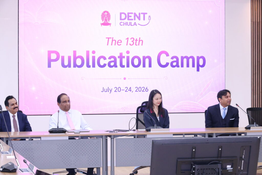 Pub Camp 2026 2 คณะทันตแพทยศาสตร์ จุฬาลงกรณ์มหาวิทยาลัย