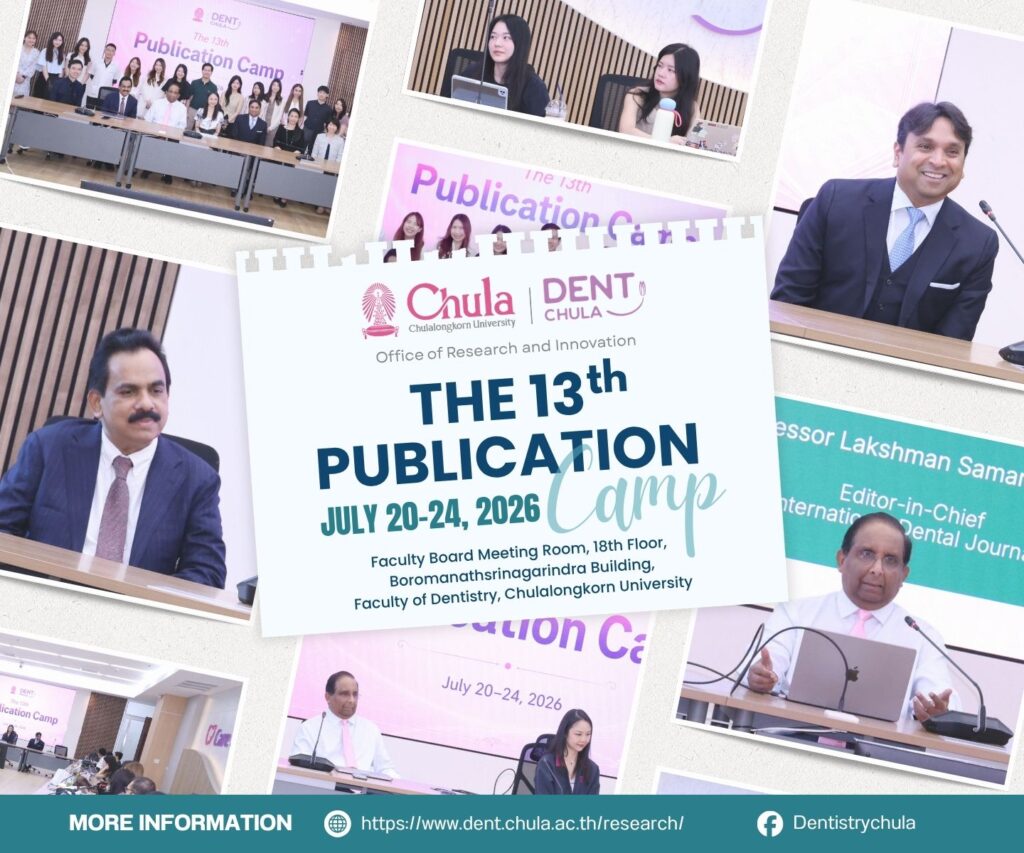 PubCamp2026 web คณะทันตแพทยศาสตร์ จุฬาลงกรณ์มหาวิทยาลัย