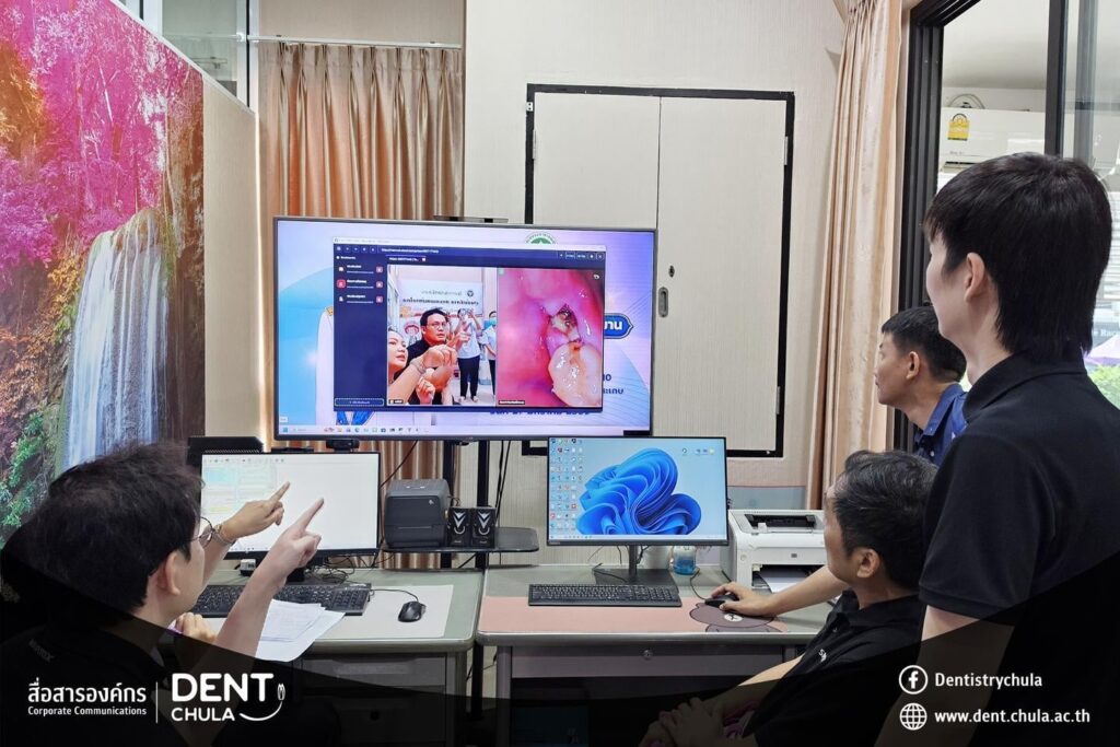 Teledentistry 05 คณะทันตแพทยศาสตร์ จุฬาลงกรณ์มหาวิทยาลัย
