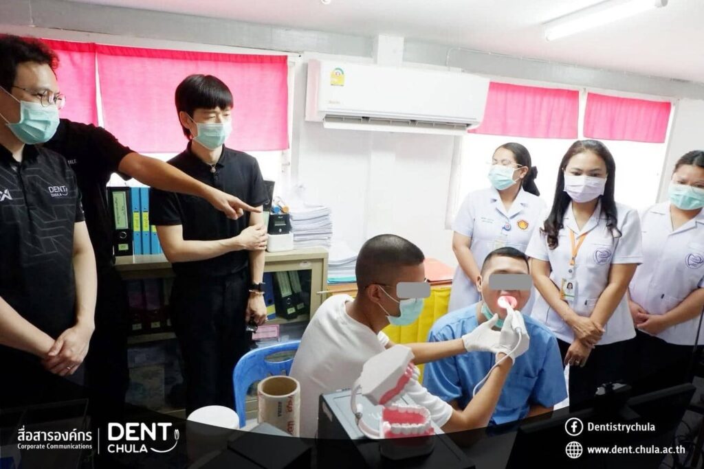 Teledentistry 07 คณะทันตแพทยศาสตร์ จุฬาลงกรณ์มหาวิทยาลัย
