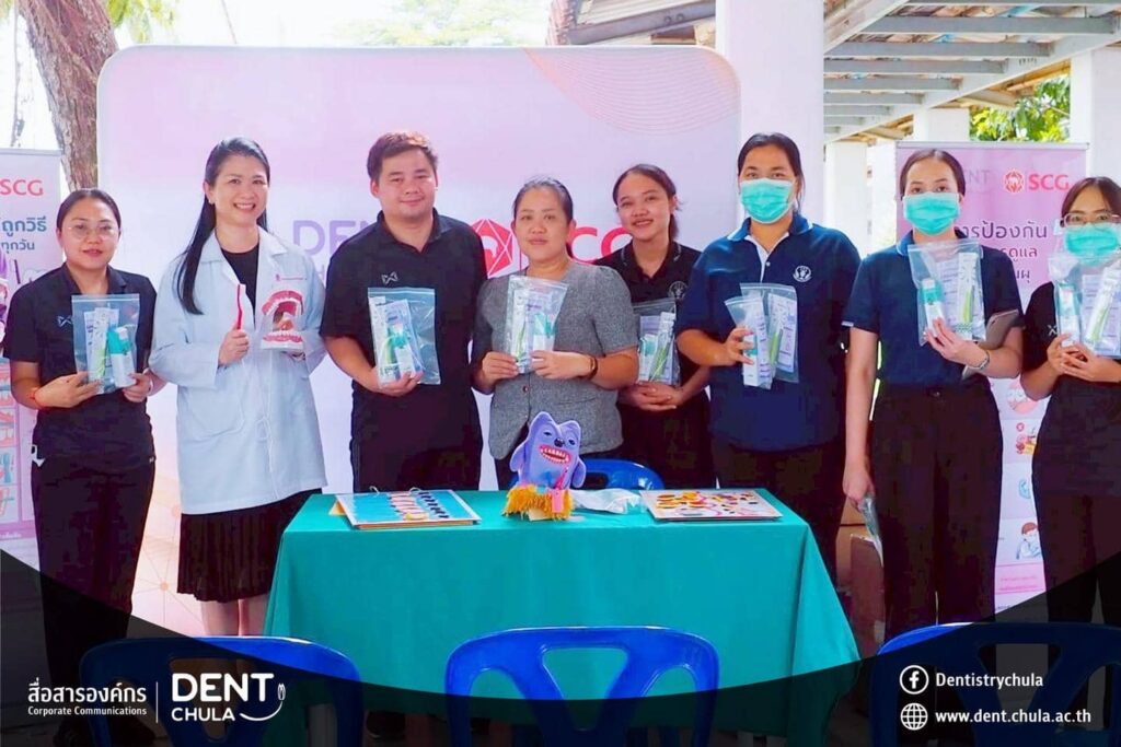 สรุปกิจกรรม ศูนย์สิรินธร 2 กค 69 หน่วยทันตกรรมพระราชทาน 02 คณะทันตแพทยศาสตร์ จุฬาลงกรณ์มหาวิทยาลัย