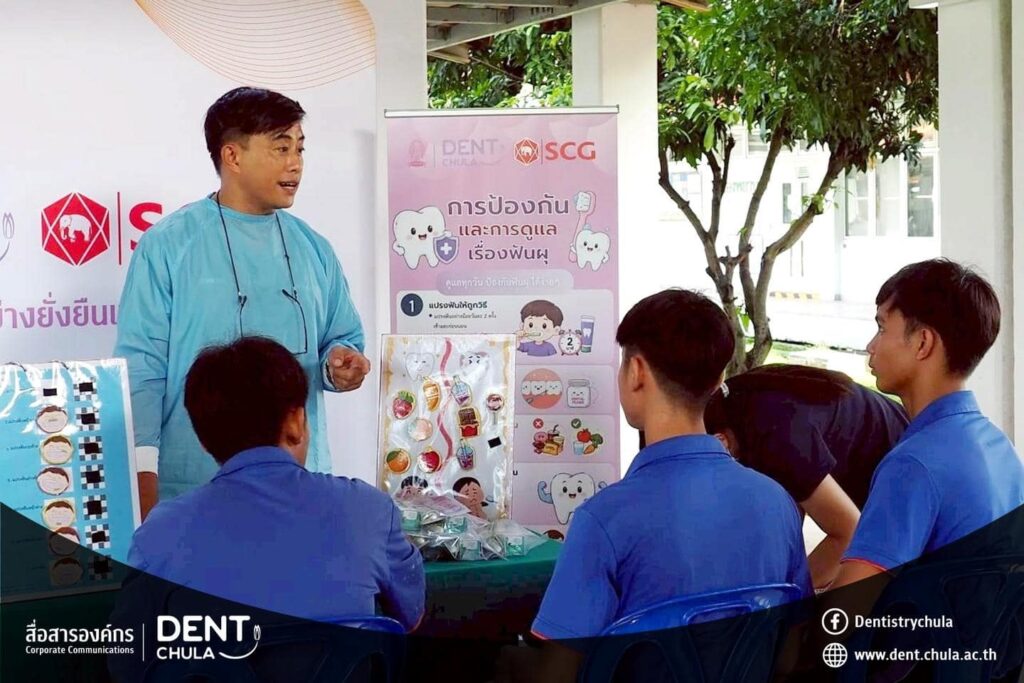 สรุปกิจกรรม ศูนย์สิรินธร 2 กค 69 หน่วยทันตกรรมพระราชทาน 03 คณะทันตแพทยศาสตร์ จุฬาลงกรณ์มหาวิทยาลัย