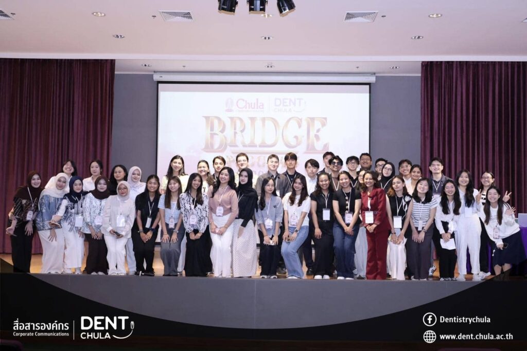 Dent CU BRIDGE 2026 A คณะทันตแพทยศาสตร์ จุฬาลงกรณ์มหาวิทยาลัย