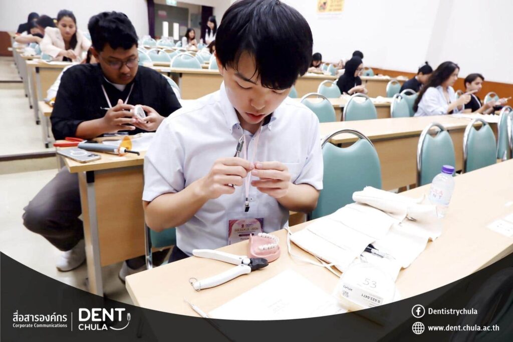 Dent CU BRIDGE 2026 H คณะทันตแพทยศาสตร์ จุฬาลงกรณ์มหาวิทยาลัย