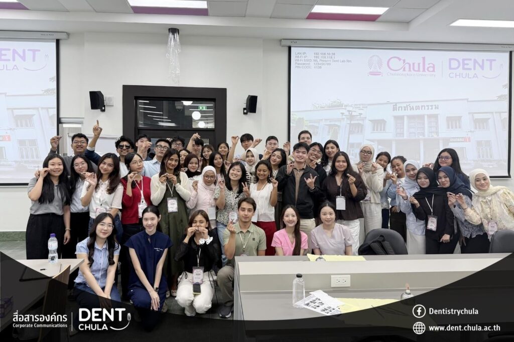 Dent CU BRIDGE 2026 K คณะทันตแพทยศาสตร์ จุฬาลงกรณ์มหาวิทยาลัย