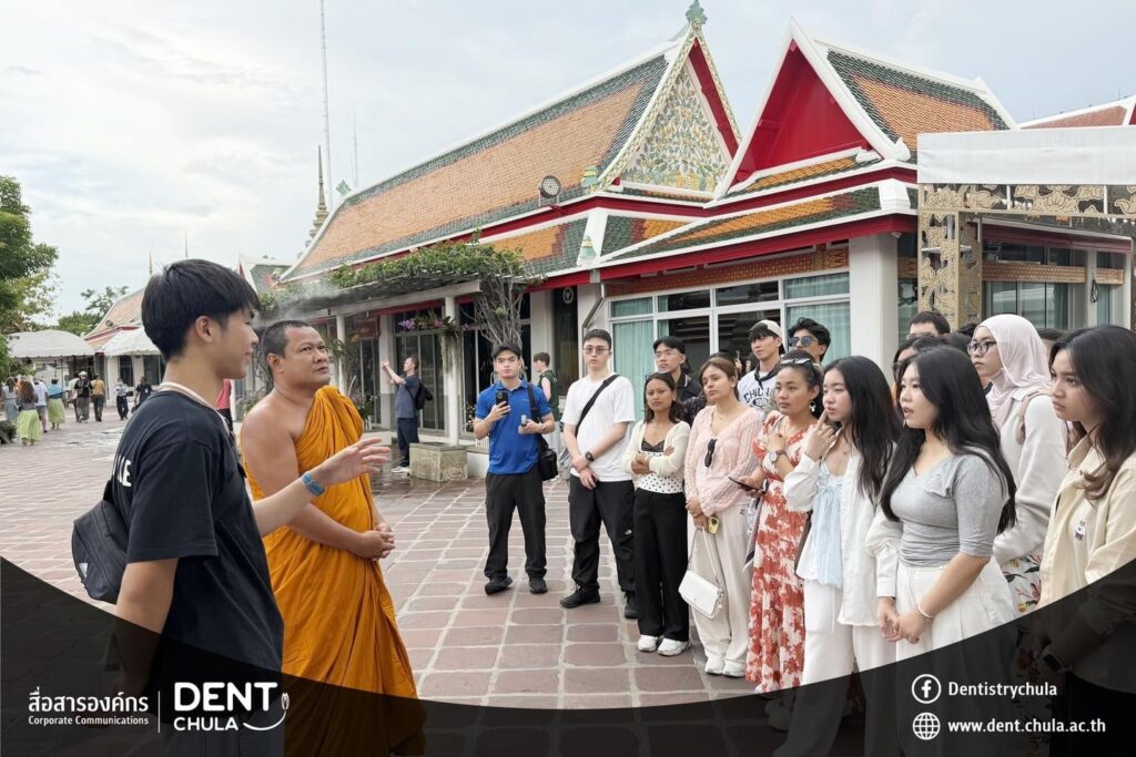 Dent CU BRIDGE 2026 O คณะทันตแพทยศาสตร์ จุฬาลงกรณ์มหาวิทยาลัย