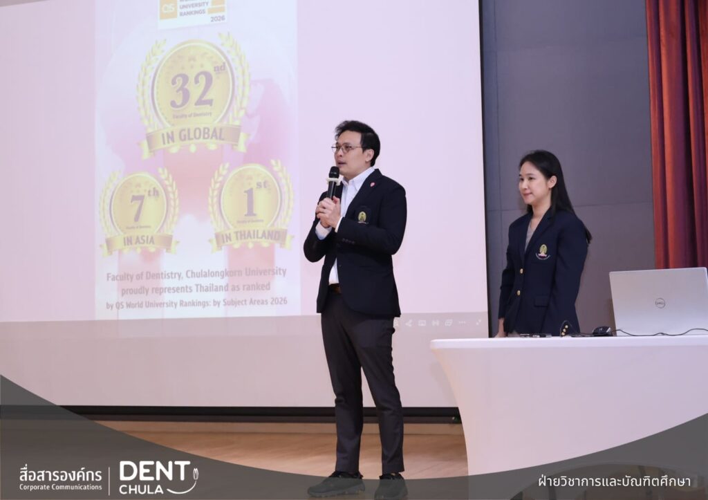 Graduate Student Orientation 2026 2 คณะทันตแพทยศาสตร์ จุฬาลงกรณ์มหาวิทยาลัย